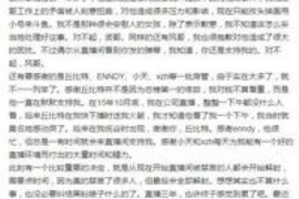 赤水遇到恶意拖欠？专业追讨公司帮您解决烦恼