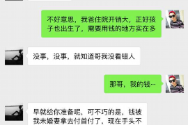 赤水专业讨债公司，追讨消失的老赖