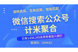 赤水如果欠债的人消失了怎么查找，专业讨债公司的找人方法