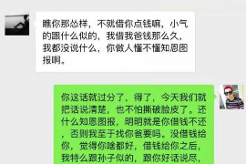 赤水赤水专业催债公司，专业催收